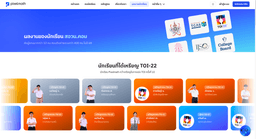 Student achievements gallery