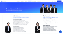 Instructor team page